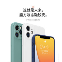 魔画(MOHUA)苹果iPhone11手机 ProMax mini系列魔方硅胶软壳 秒变12摄像头全包防摔防水超薄耐脏