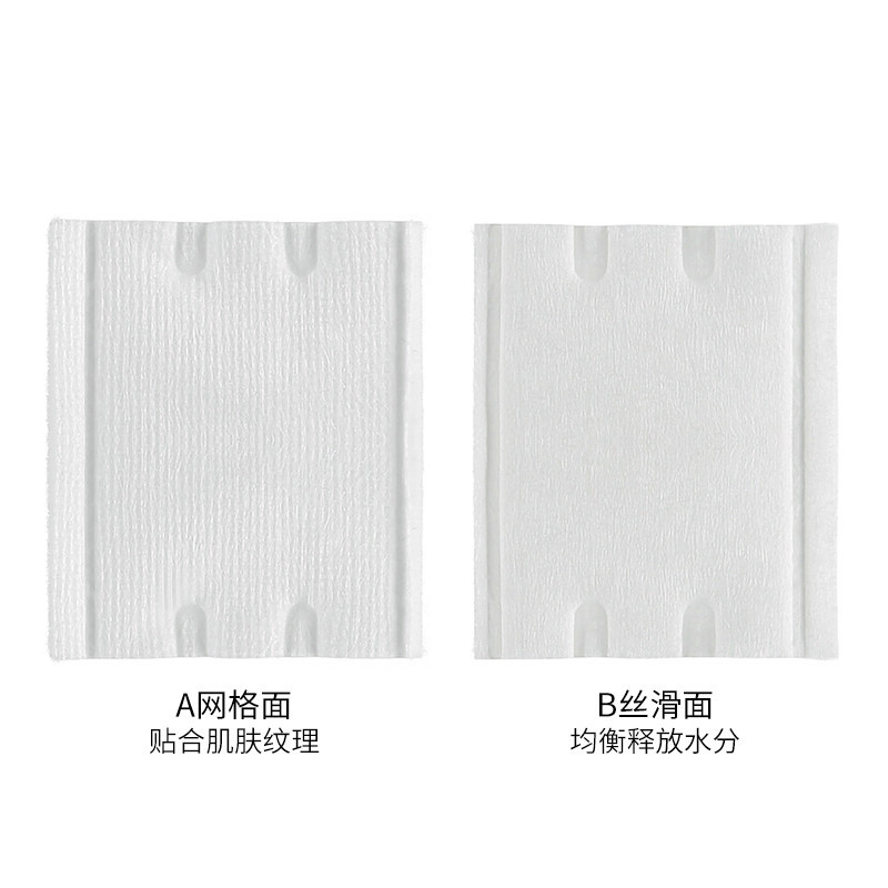 [2包装]3层加厚 双面双效化妆棉100片 不掉屑不跑棉不起球轻柔舒适卸妆棉上妆补水清洁脸部化妆棉高清大图