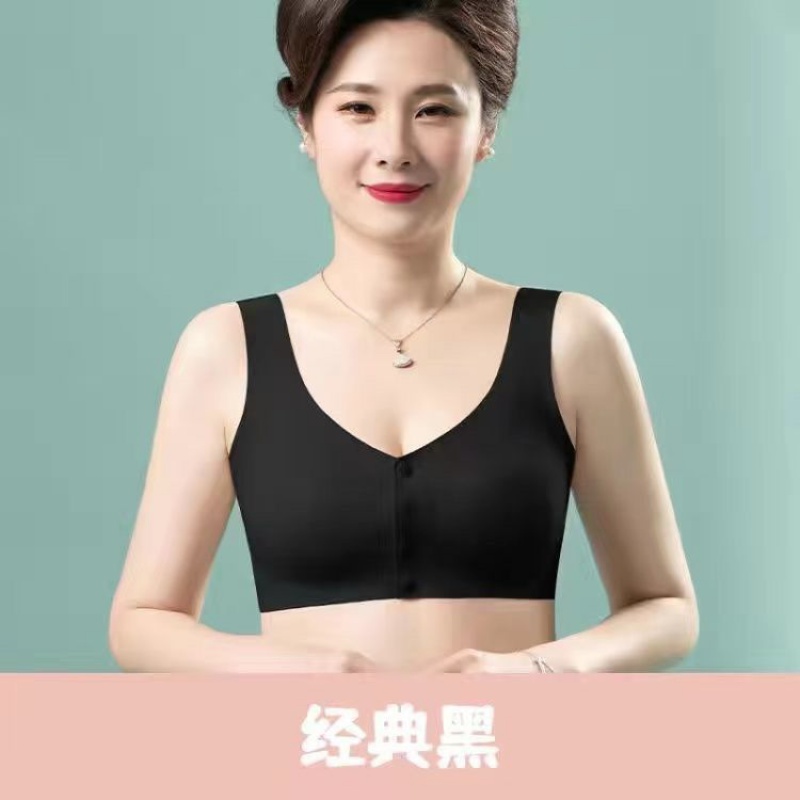 妈妈夏季冰丝内衣女聚拢防下垂上托文胸女士薄款中老年人胸罩 经典黑【单件体验装】 XL【高品质】120-140斤