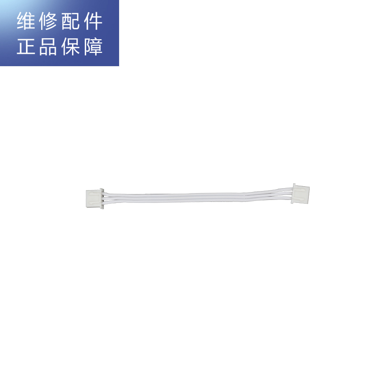 帮客材配 Whirlpool惠而浦台式净饮一体机WK-AP06D净水机 显示板连接线高清大图