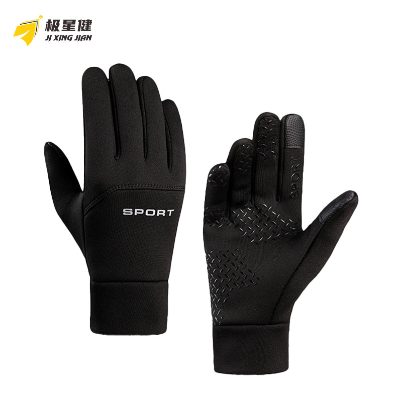 极星健 手套 A-1 双高清大图