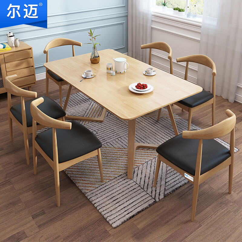 尔迈 餐桌椅 饭桌 美式复古咖啡厅奶茶店休闲餐台 实木餐桌2米单桌高清大图