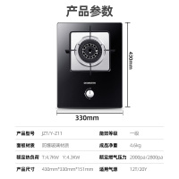 创维(Skyworth) JZT-Z11 燃气灶单灶煤气灶 嵌入式台式家用大火力灶具台嵌两用单眼灶熄火保护天然气节能灶