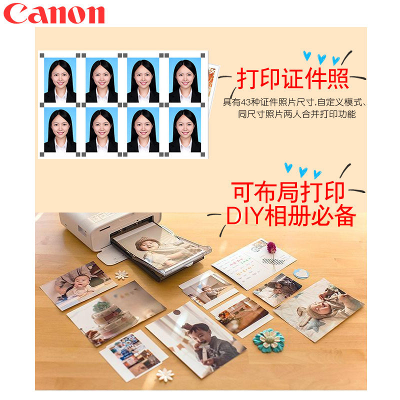 佳能(Canon) RP-108相纸色带组合(CP910 CP1200 CP1300相纸+RP-108色带)