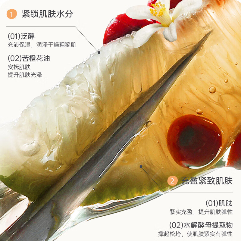 纽乐葆 巨藻角鲨烷修护舒润乳液100ml 2瓶套装高清大图