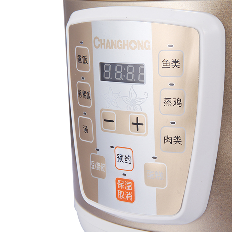长虹 电压力锅CYL-50E02S 5L大容量八大烹饪功能24小时超长预约及定时保温功能