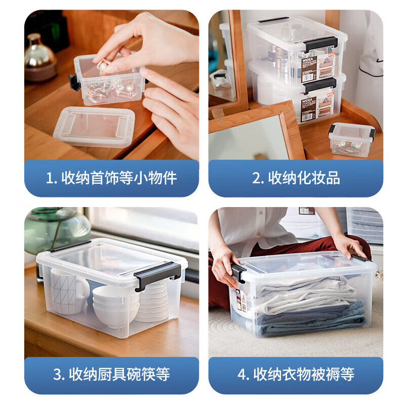 禧天龙(Citylong) X-6318围典收纳箱4个装(透明白)塑料透明有盖储物收纳箱7L高清大图