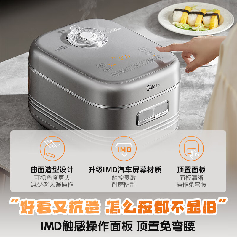美的(Midea)电饭煲家用4升电饭锅2-6人热饭炖煮煲汤快速饭多功能煮米饭锅MB-40HB1高清大图