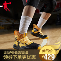 乔丹篮球鞋男鞋2019秋季新款高帮运动鞋子行者无畏球鞋男实战战靴官方旗舰店