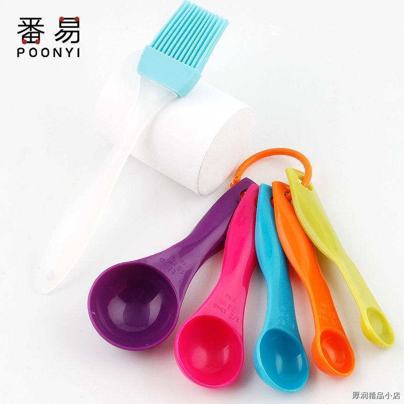 &lt;五彩量勺套装称量克度勺1g刻度勺厨房烘焙蛋糕工具家用克数勺 烘焙量勺5件套 1套(颜色随机)