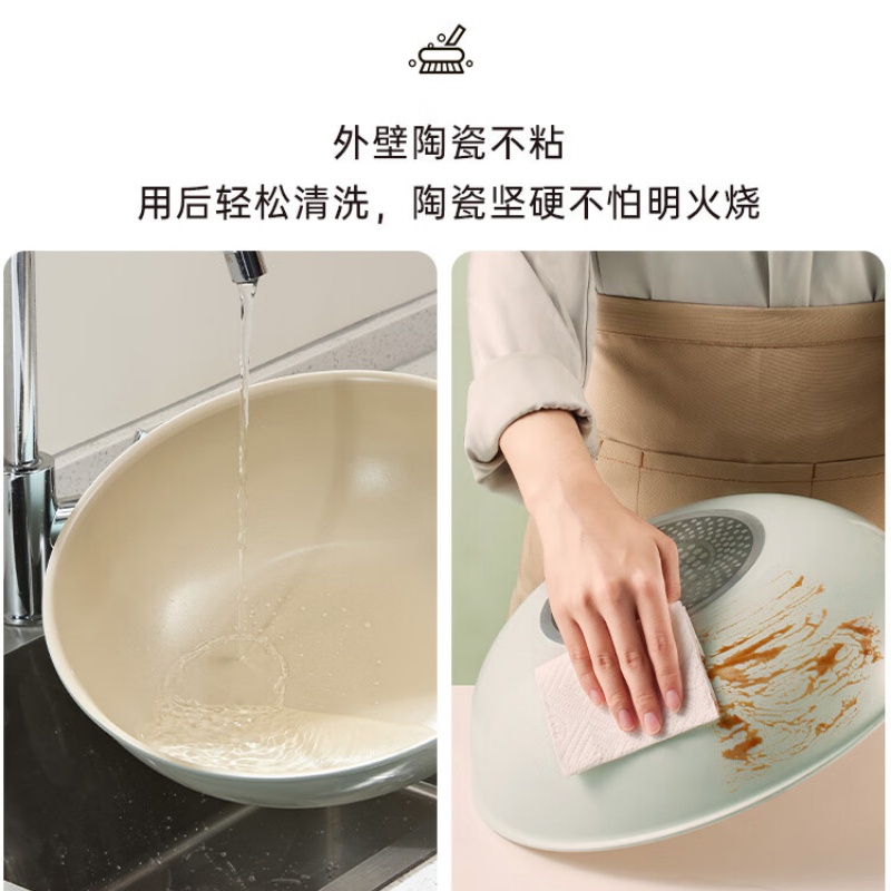 炊大皇不粘锅易洁平底多用炒菜锅32cm磁炉通用糯米团绿NM32CGL高清大图