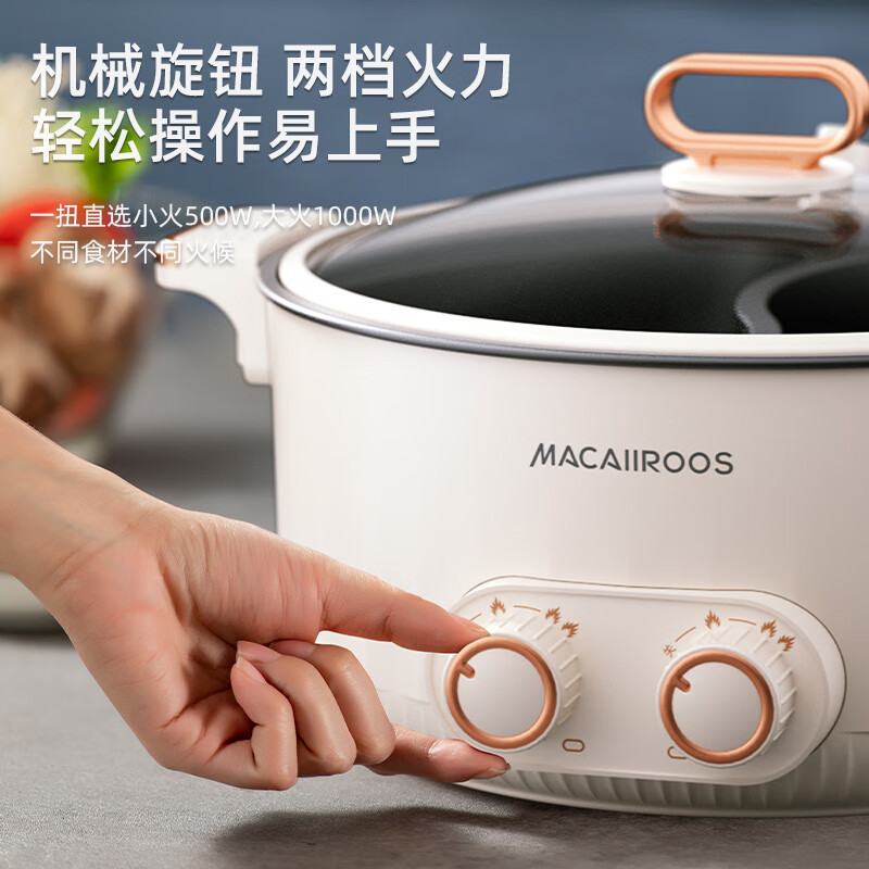 迈卡罗电煮锅小电锅多用途锅宿舍学生锅火锅蒸煮一体家用煮面小型迷你锅早餐机 MC-HG527高清大图