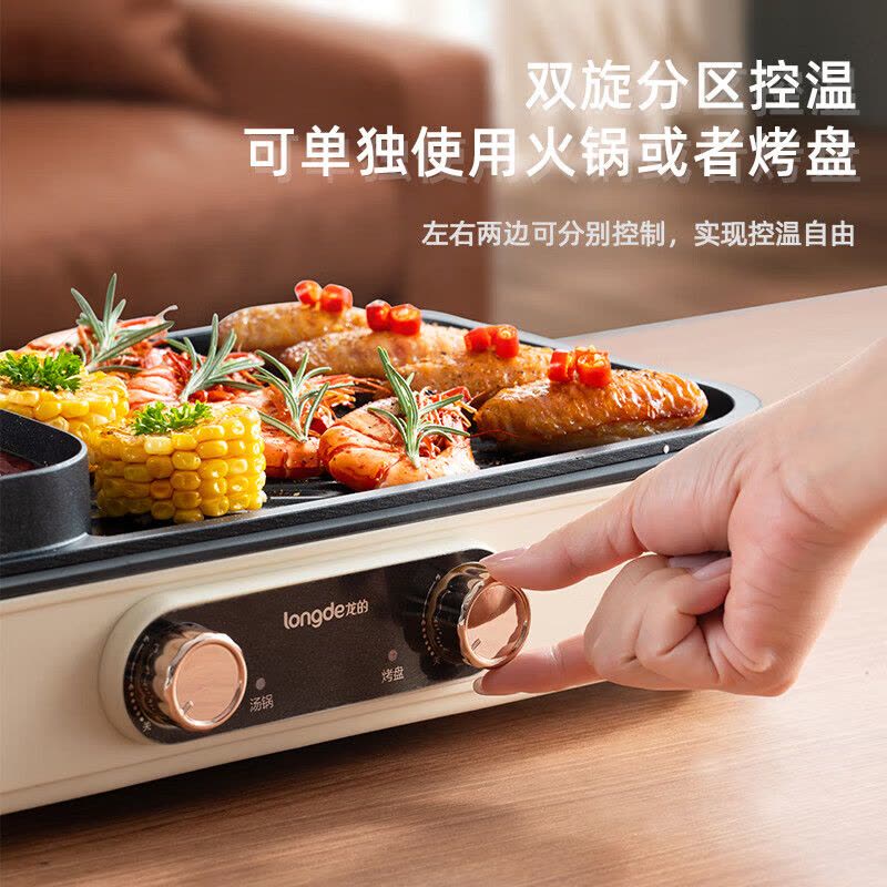 龙的(Longde)LD-KK1513电煮锅电热锅 涮煎炖蒸煮多功能锅家用电炒锅电煎锅电火锅宿舍小锅学生煮面泡面锅图片