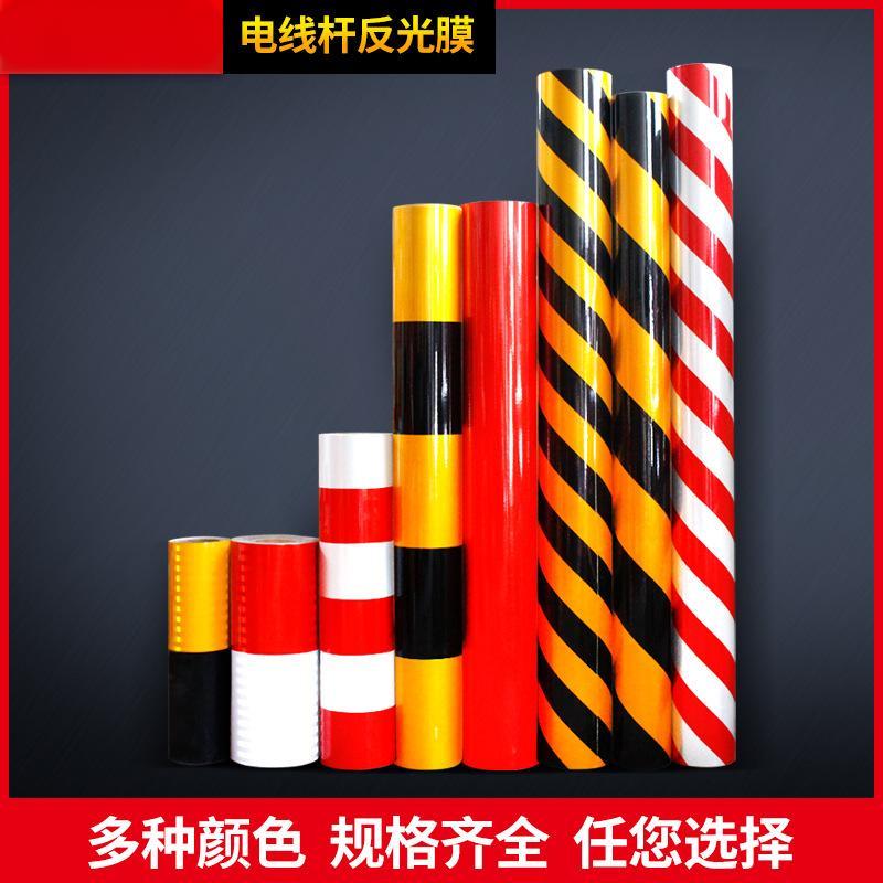 红白反光贴 直纹 长1.2米 单位/卷