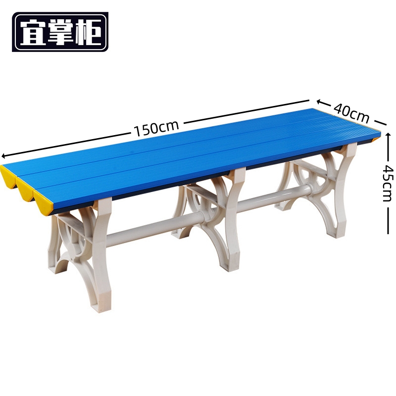 宜掌柜浴室长条凳高清大图