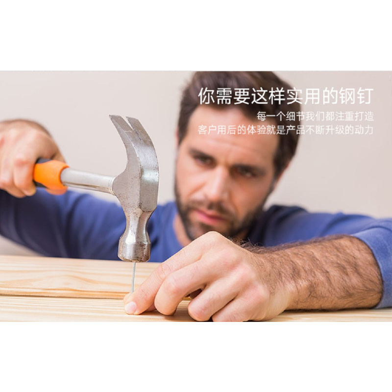 吉米家居 JM-G173530A 水泥钉子家用钢钉五金铁钉墙钉挂画钉木工钉2.5*30mm300g 盒