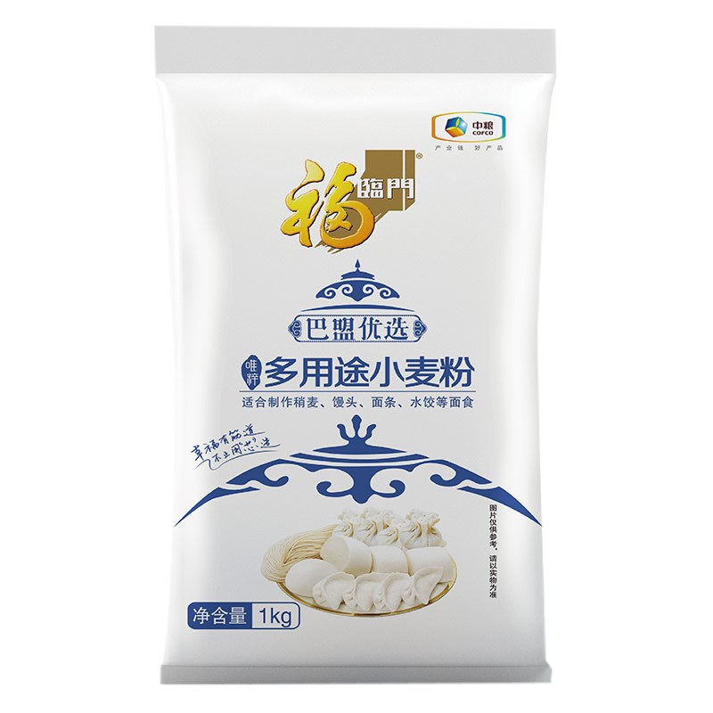 中粮福临门巴盟优选多用途小麦粉1kg*2袋