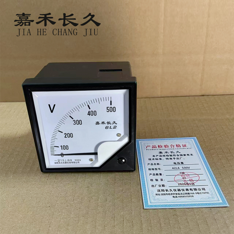 嘉禾长久 电压表 6L2 500V 块高清大图