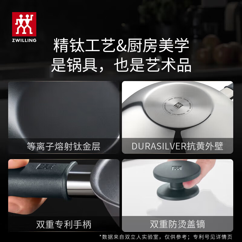 双立人ZWILLING多功能炖锅36cm大容量陶瓷涂层易清洁健康不粘高清大图