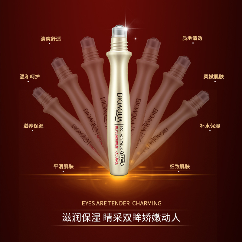 泊泉雅补水莹采走珠眼精华 滋润补水保湿走珠眼霜 15g高清大图