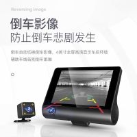 高清行车记录仪前后双镜头倒车夜视360度三镜头停车一体机71296P后视镜夜视加强