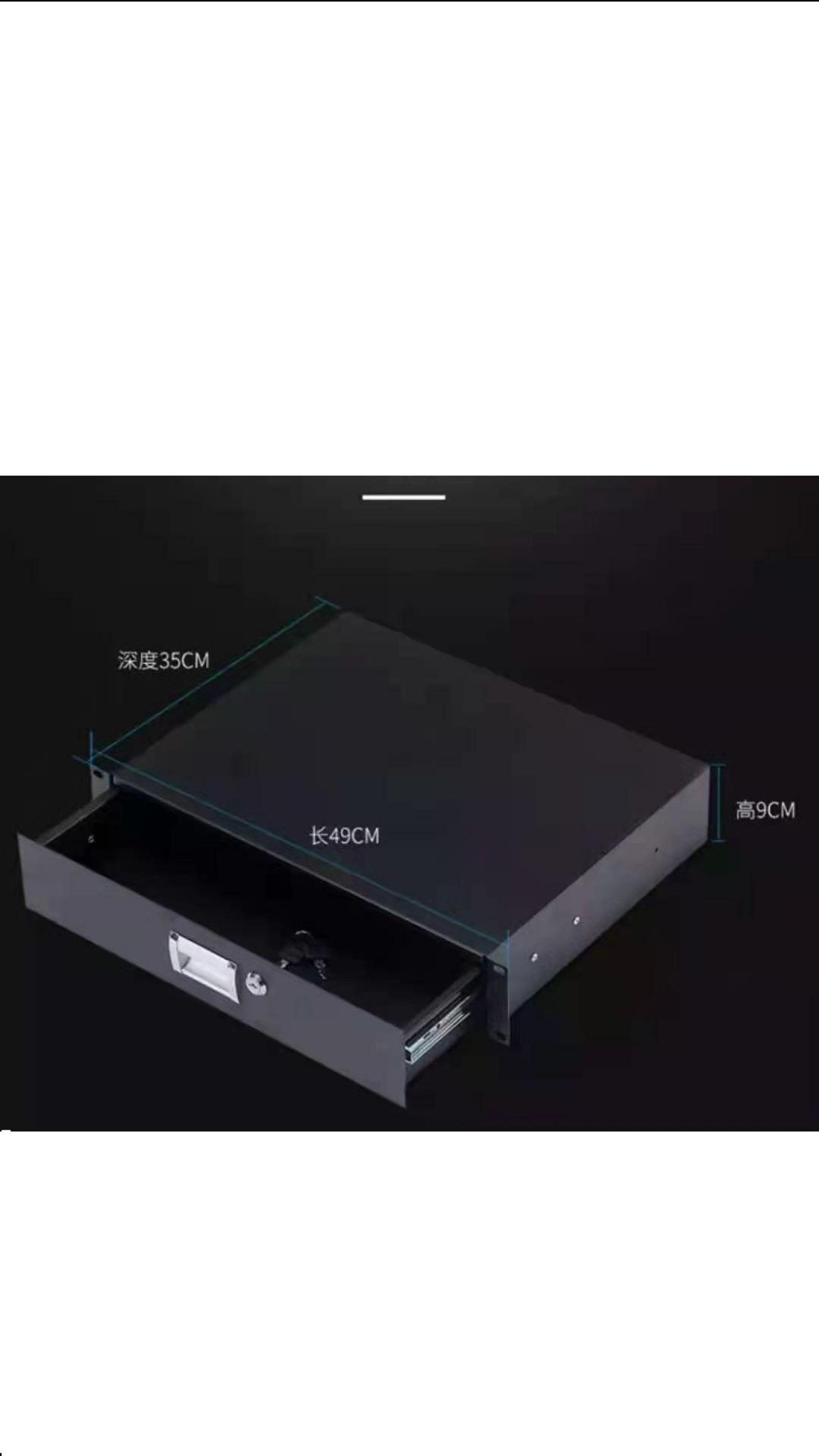 12U音箱抽屉