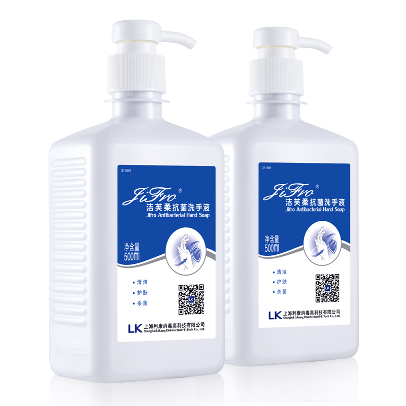 洁芙柔洗手液 500ml*2