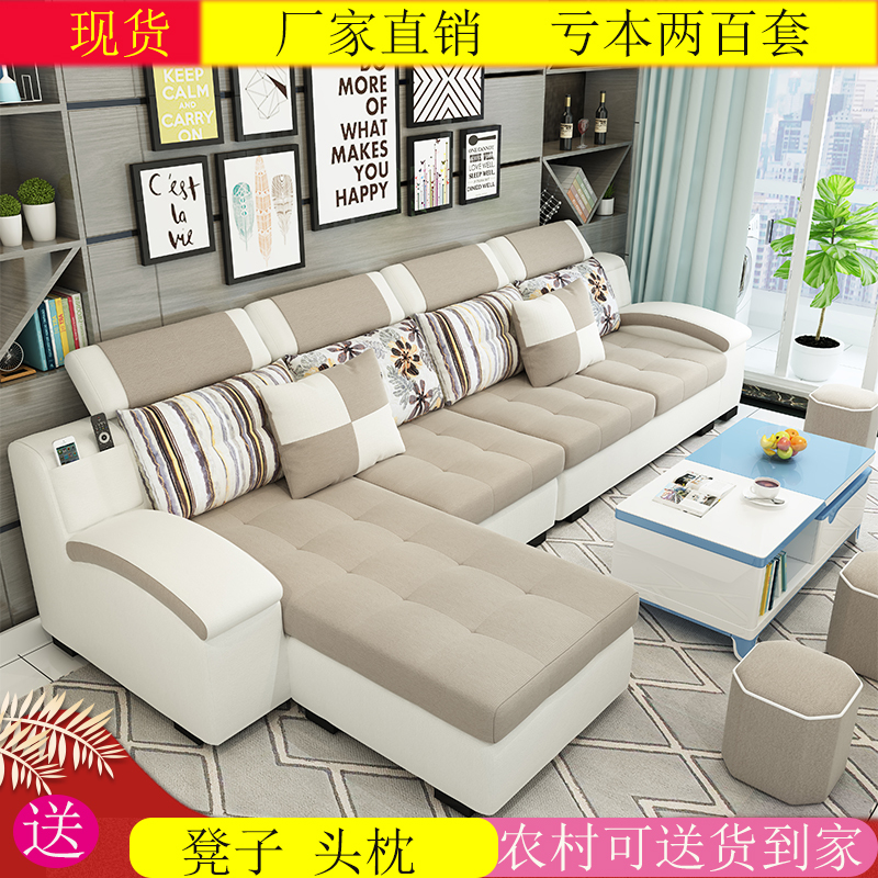 布艺沙发 简约现代小户型客厅家具 整装三人组合可拆洗布艺沙发