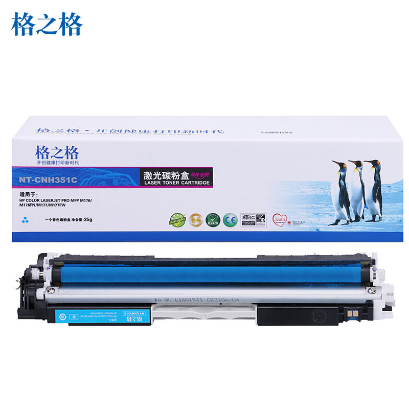格之格CF351A青色硒鼓适用惠普M176n M177fw M176n M176fn M177fw M177 打印机粉盒高清大图