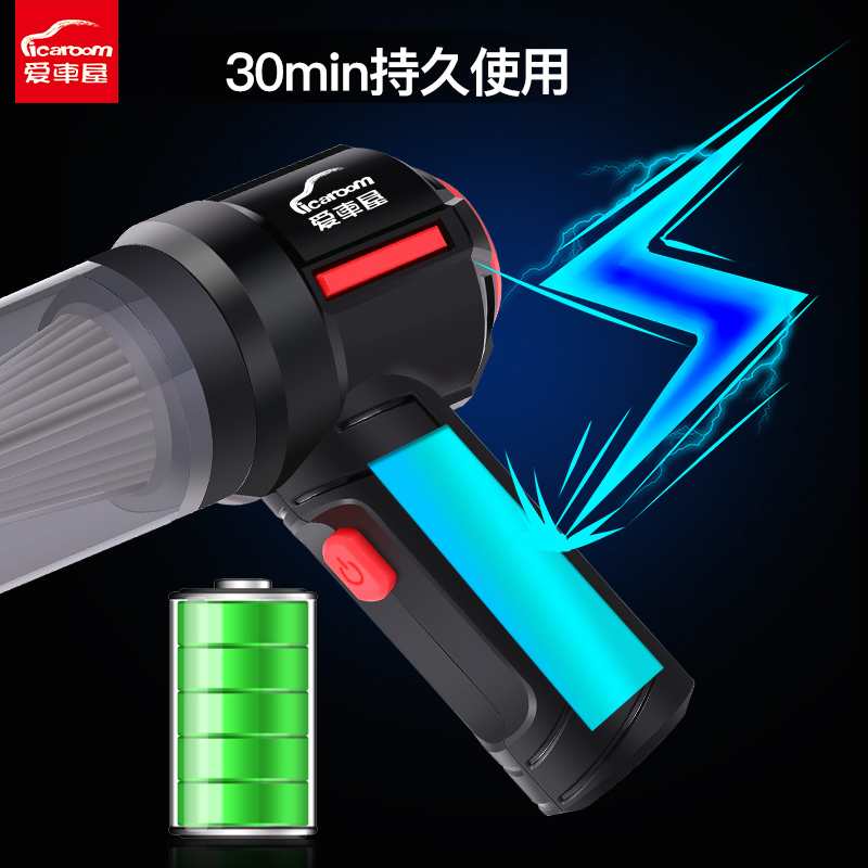 爱车屋 无线手持家居吸尘器D-2112黑色高清大图