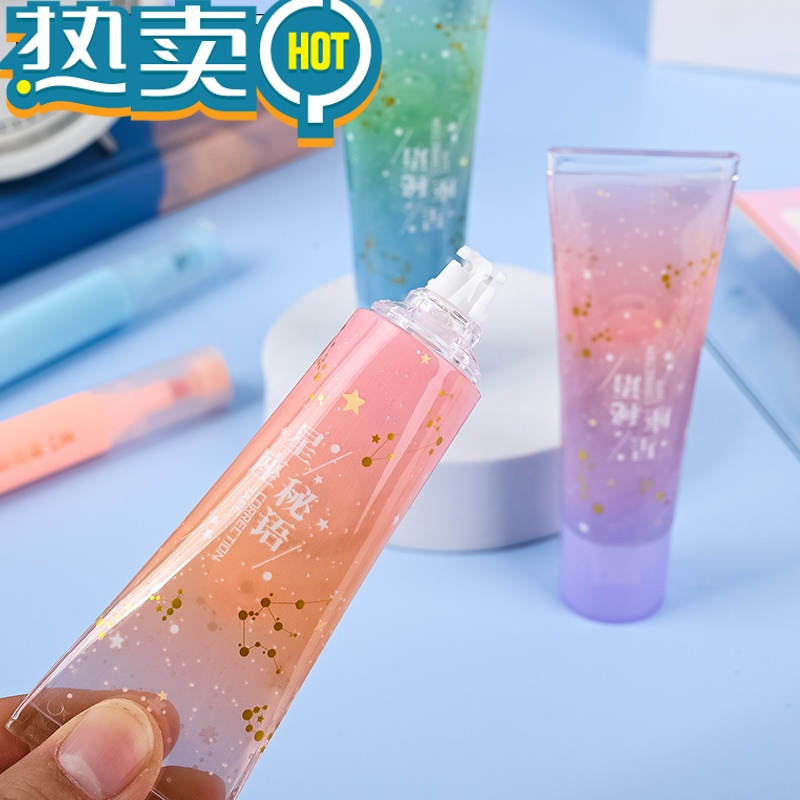 绿彩虹光天高星座修正带可爱少女心创意护手霜改正带高颜值网红星空大容量 星座秘语修正带三套9个 54米PET
