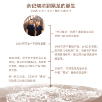 飓龙酱酒小福 53度100ml*4小瓶 小酒版酱香型白酒 纯粮高度数 礼盒整箱装 纯坤沙工艺酱酒