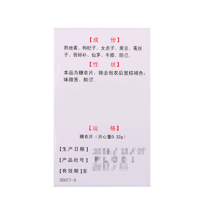 沙溪 骨仙片 0.32g*72片*1/瓶/盒