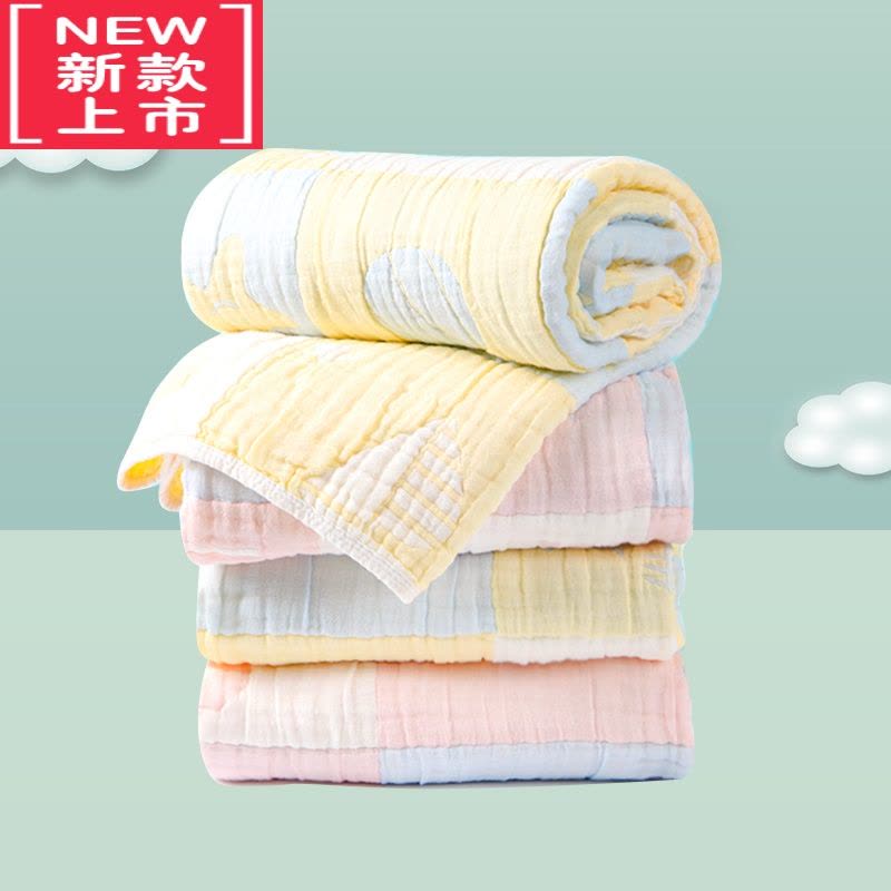 可莉允八层泡泡纱婴儿浴巾新生儿童宝宝纱布盖毯大毛巾被春秋季加厚图片