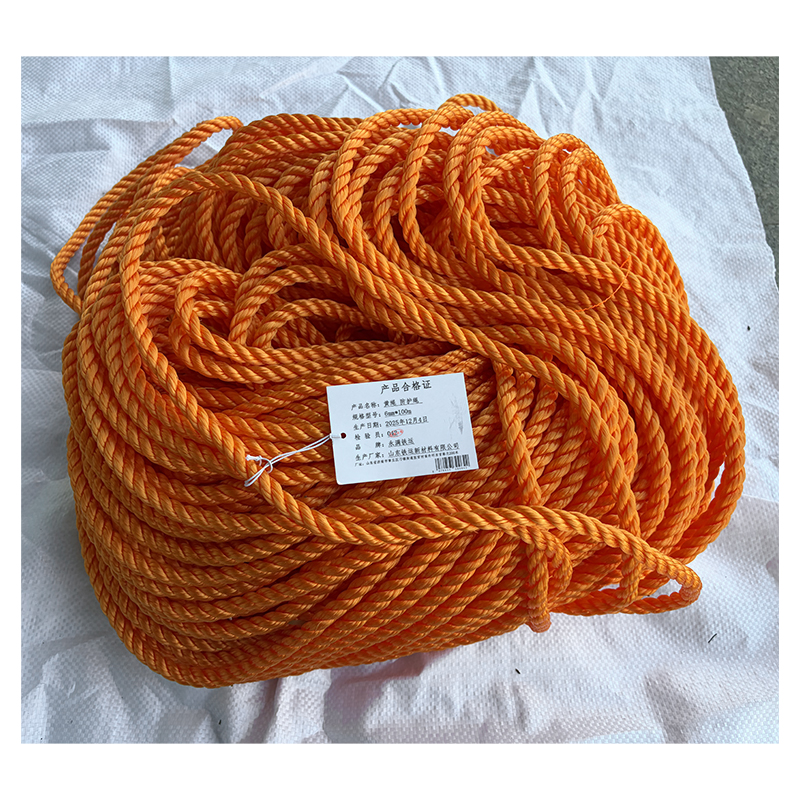 永满铁运 黄绳 防护绳 8mm*100m 捆高清大图