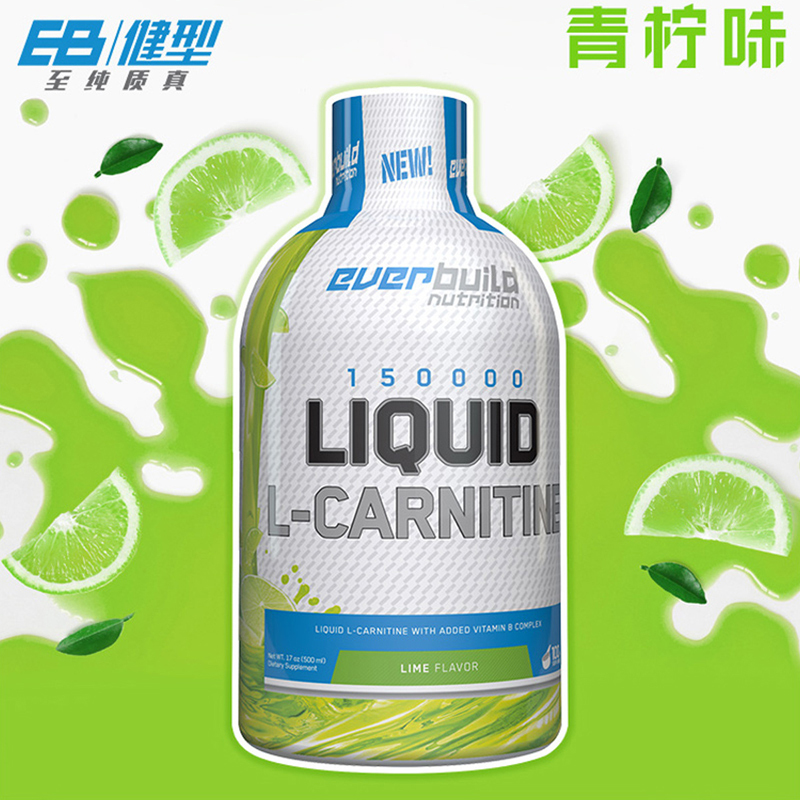 eb健型everbuild零致左旋肉碱运动饮料500ml青柠味视频