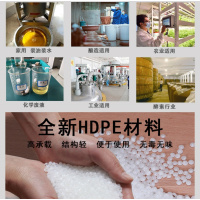 塑料桶酵素发酵桶废水桶密封桶储水桶 400L白圆加厚款 1个