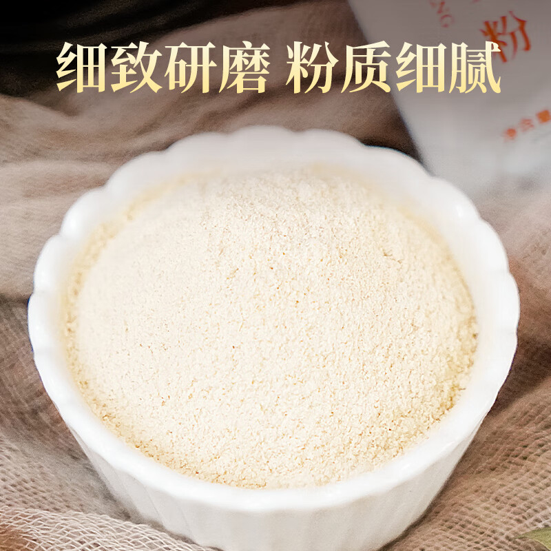 长白山人参人参粉粉质细腻皂苷丰富人参粉180g*1盒高清大图