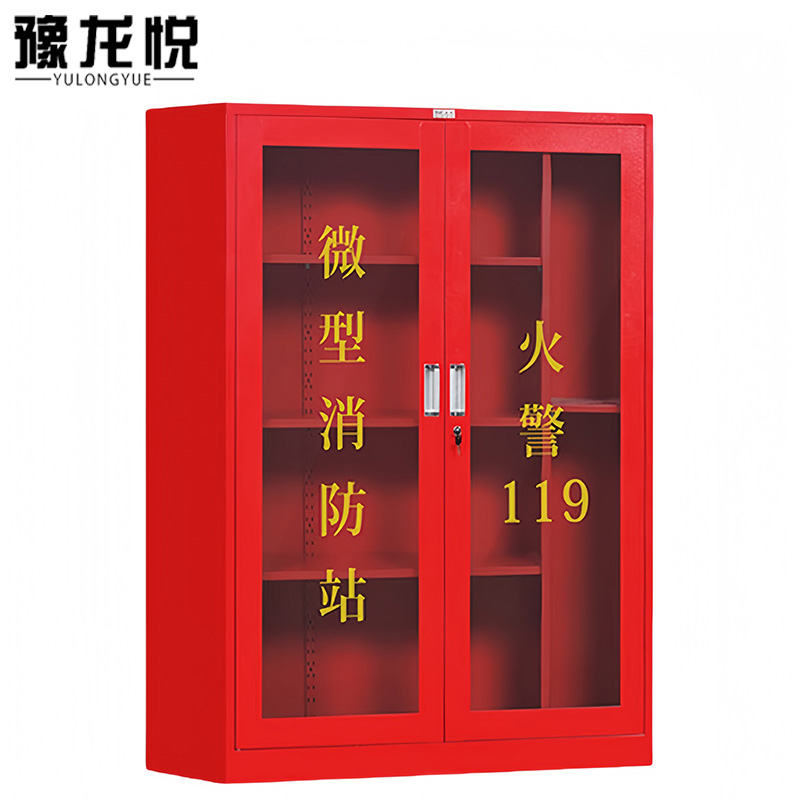 豫龙悦消防柜 消防器材柜900*390*1400mm台