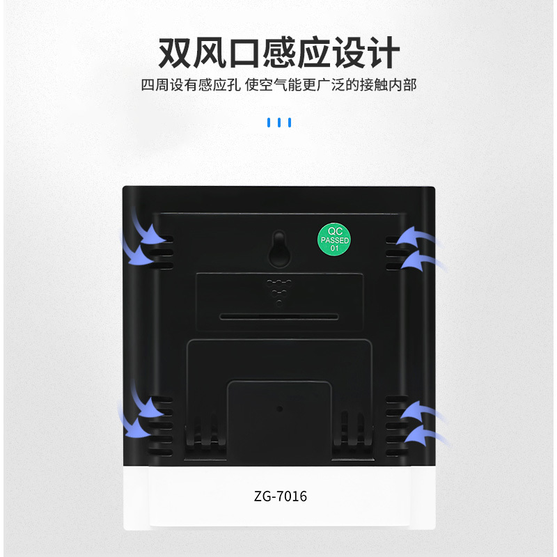 志高(CHIGO)温度计高精准度电子数显温湿度计壁挂式室温表家用室内婴儿房 [黑红款]柔和背光/送挂钩/电池/五年质保