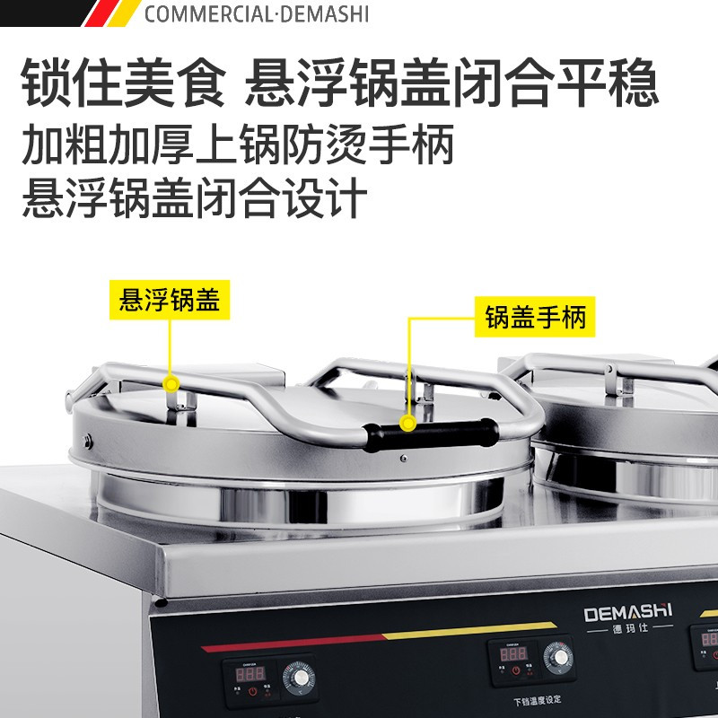 德玛仕(DEMASHI)商用电饼铛 大型双面加热 自动电热烤饼炉 烙饼机 YCD54-2G双盘柜式