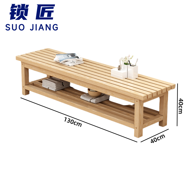 攸形 休息凳 休闲凳130cm张