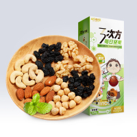 【三只松鼠_三次方每日坚果520g儿童款】三只松鼠(threesquirrels) 零食混合坚果仁21包 盒装 混合味