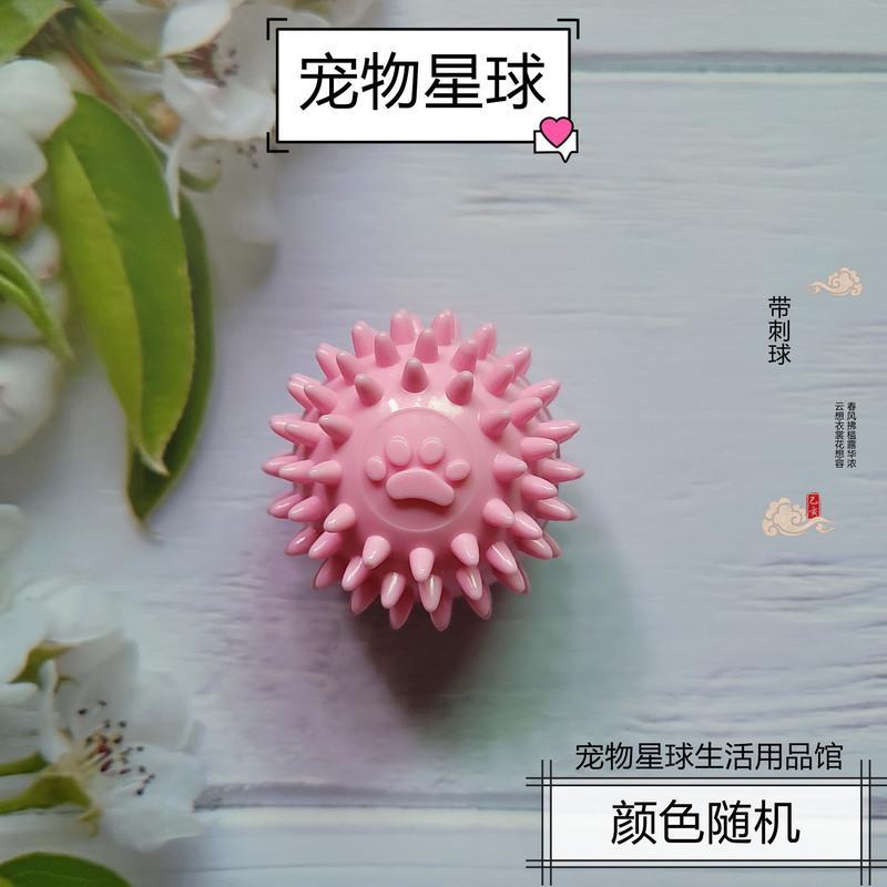 狗狗磨牙玩具耐咬磨牙棒宠物磨牙棒球形玩具小型犬泰迪雪纳瑞玩具 单个发声球+礼品