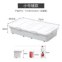 JEKO&JEKO 床底收纳箱 小号高16cm