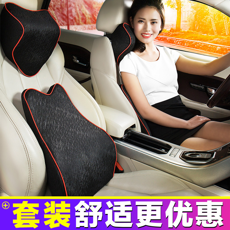 头枕/颈枕-汽车头枕护颈枕靠枕车用枕头车载头枕抱枕