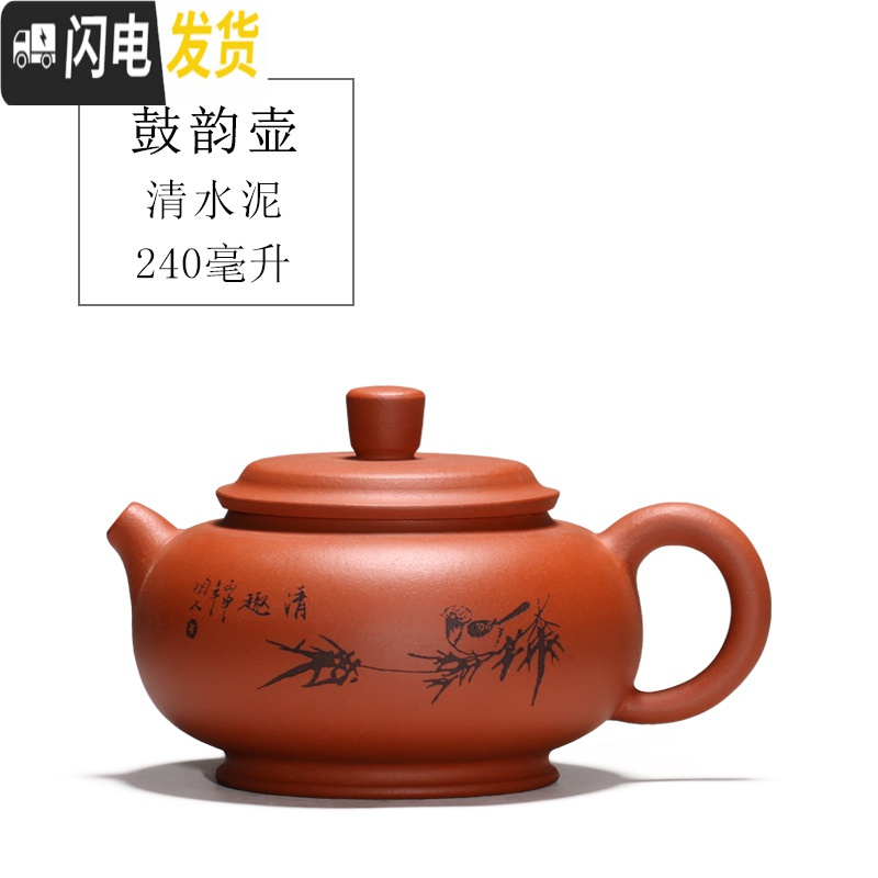 三维工匠 宜兴紫砂壶功夫茶具茶壶 各种壶型 手工紫砂壶 老段泥竹节葫芦壶240有内壁章