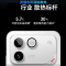 [全新]荣耀WIN RT 12+512GB 蓝 10000mAh大毫安 骁龙8至尊版 100W 涡轮散热NFC 红外遥控