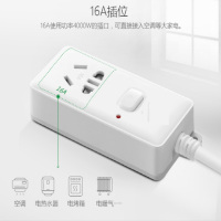 空调插座 16A