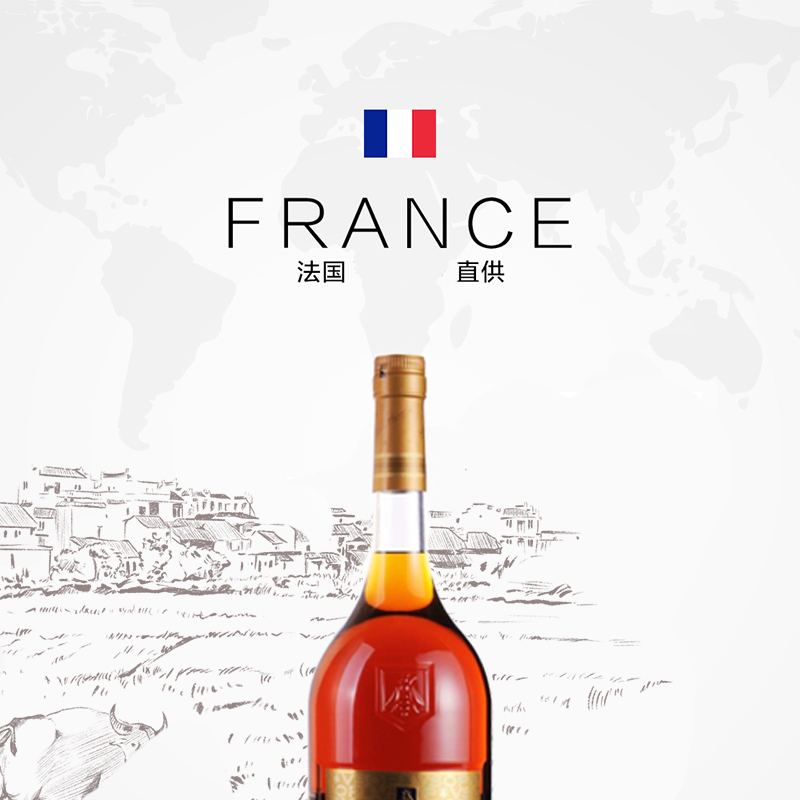 [保税仓发货]路易老爷 VSOP干邑白兰地/COGNAC VSOP LOUIS ROYE